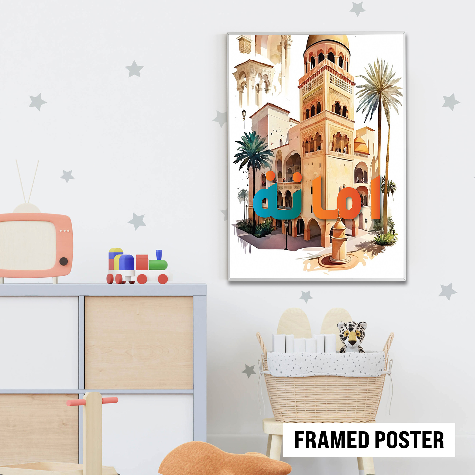 Set 9 – Bismillah Wall Art Design 2C – Poster - SecretArtScape Islamic ...